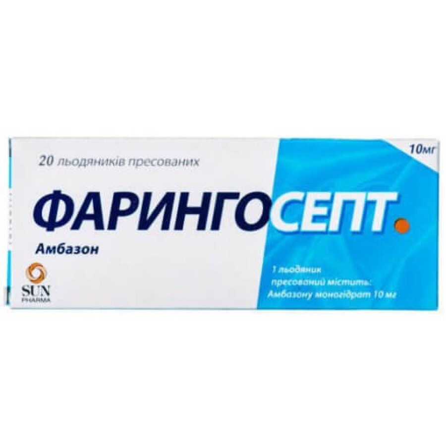 Фарингосепт леденцы прессованные 10 мг блистер №20: цены и характеристики