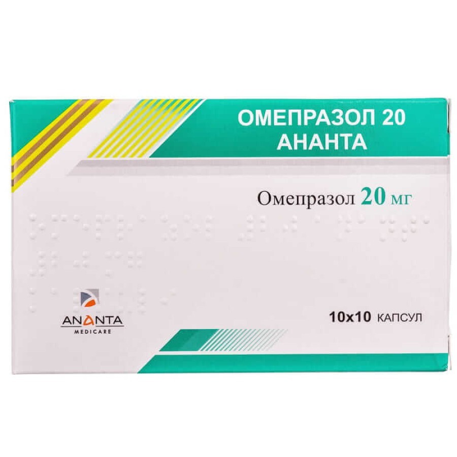 Омепразол 20 Ананта капс. 20 мг блістер №100: ціни та характеристики