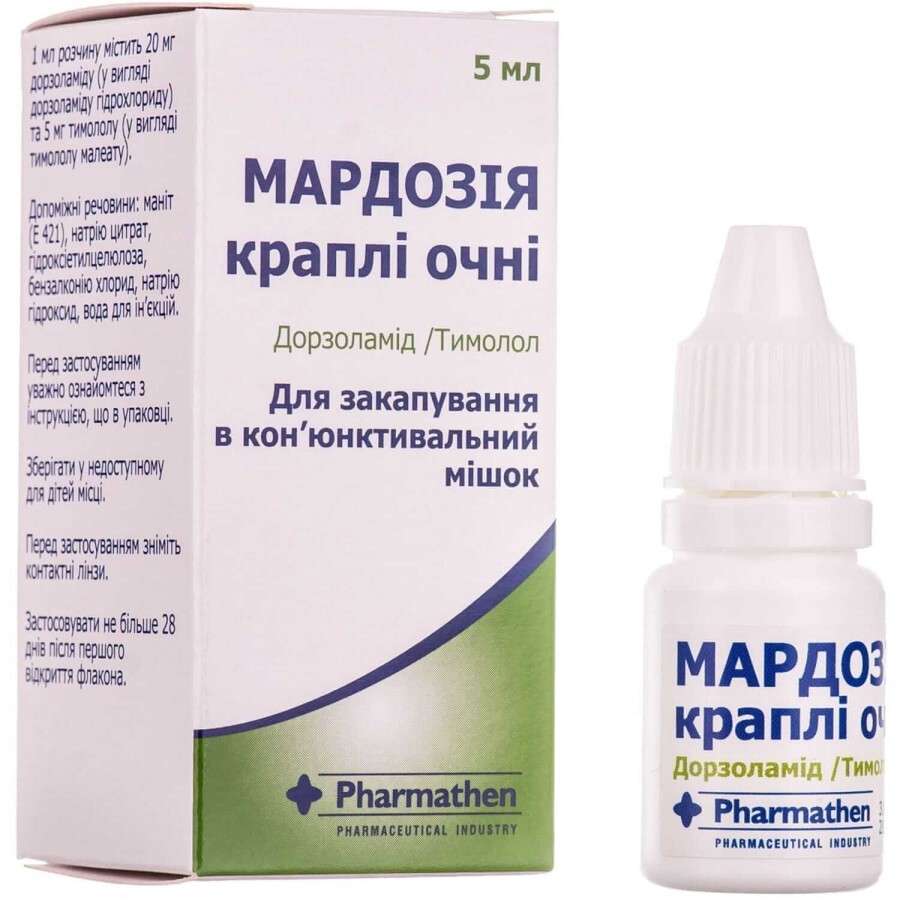 Мардозия капли глаз., р-р 20 мг/мл + 5 мг/мл фл.-капельн. 5 мл