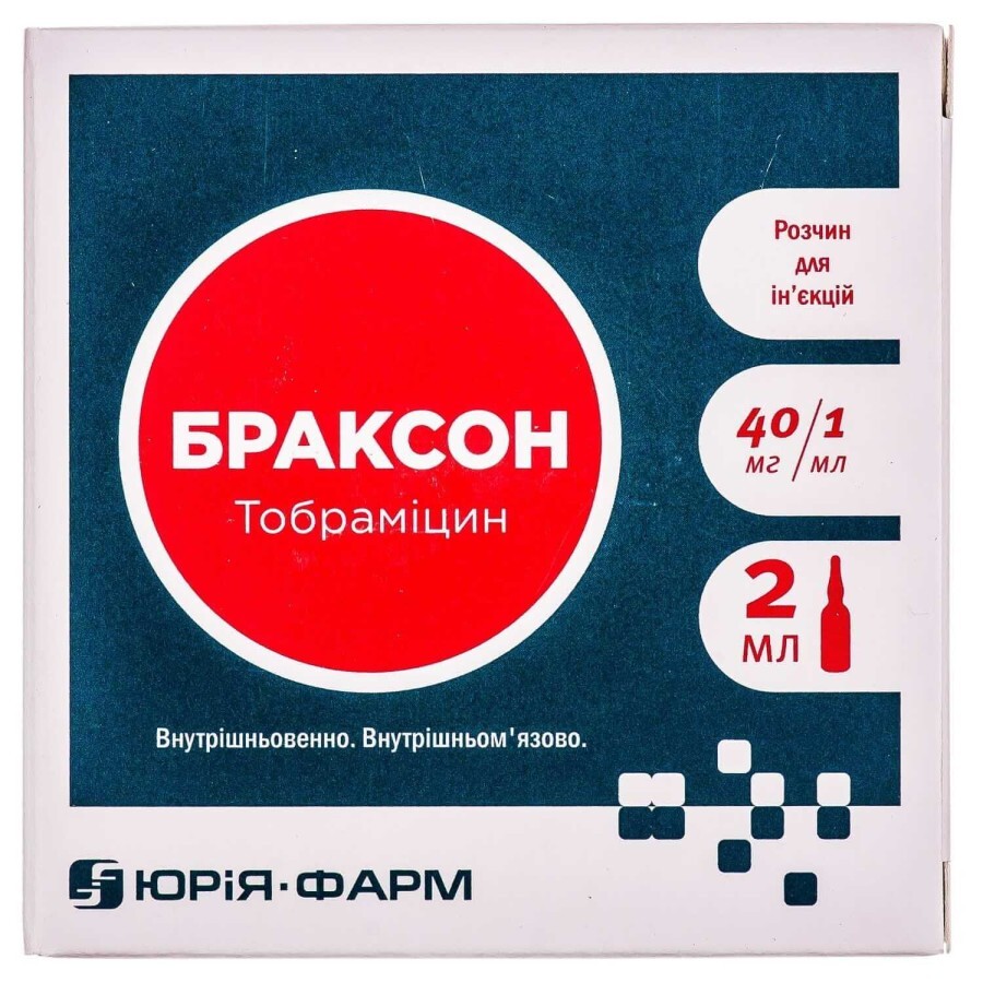 Браксон р-р д/ин. 40 мг/мл амп. 2 мл №10: цены и характеристики