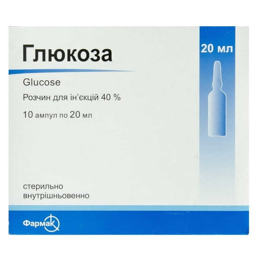 Глюкоза р-н д/ін. 40 % амп. 20 мл №10: ціни та характеристики