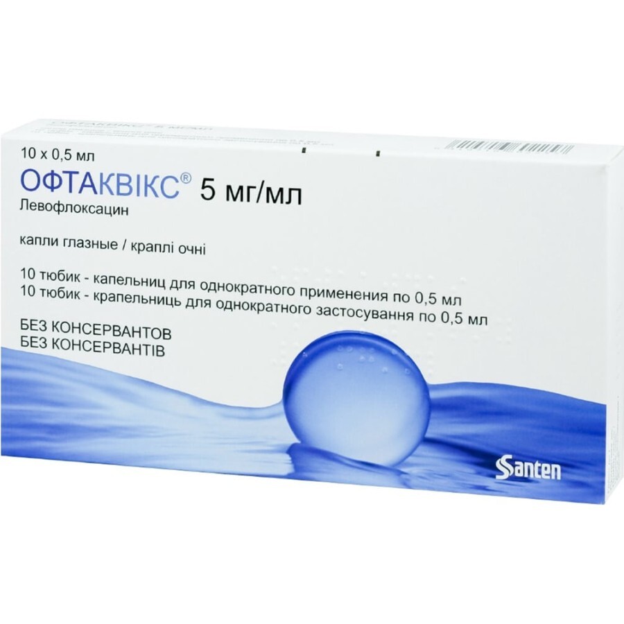 Офтаквікс крап. оч. 5 мг/мл тюбик-крапельн. 0,3 мл: ціни та характеристики