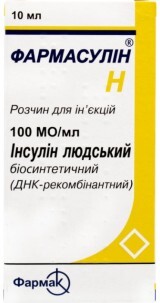 Фармасулин H р-р д/ин. 100 МЕ/мл фл. 10 мл