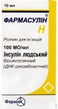 Фармасулін H р-н д/ін. 100 МО/мл фл. 10 мл