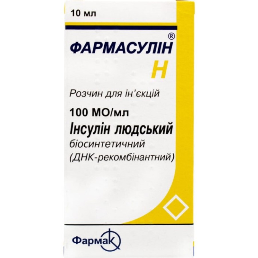 Фармасулін H р-н д/ін. 100 МО/мл фл. 10 мл: ціни та характеристики