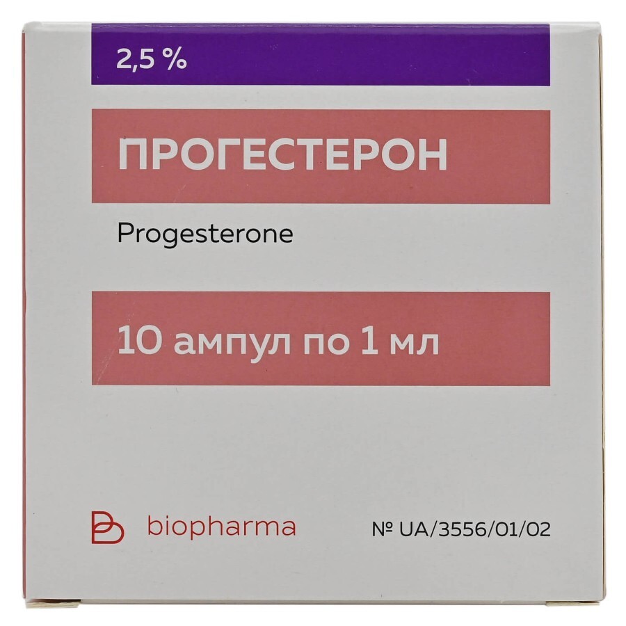 Прогестерон р-н олійн. д/ін. 2,5 % амп. 1 мл, в пачці №10: ціни та характеристики