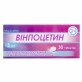 Винпоцетин табл. 5 мг блистер в пачке №30