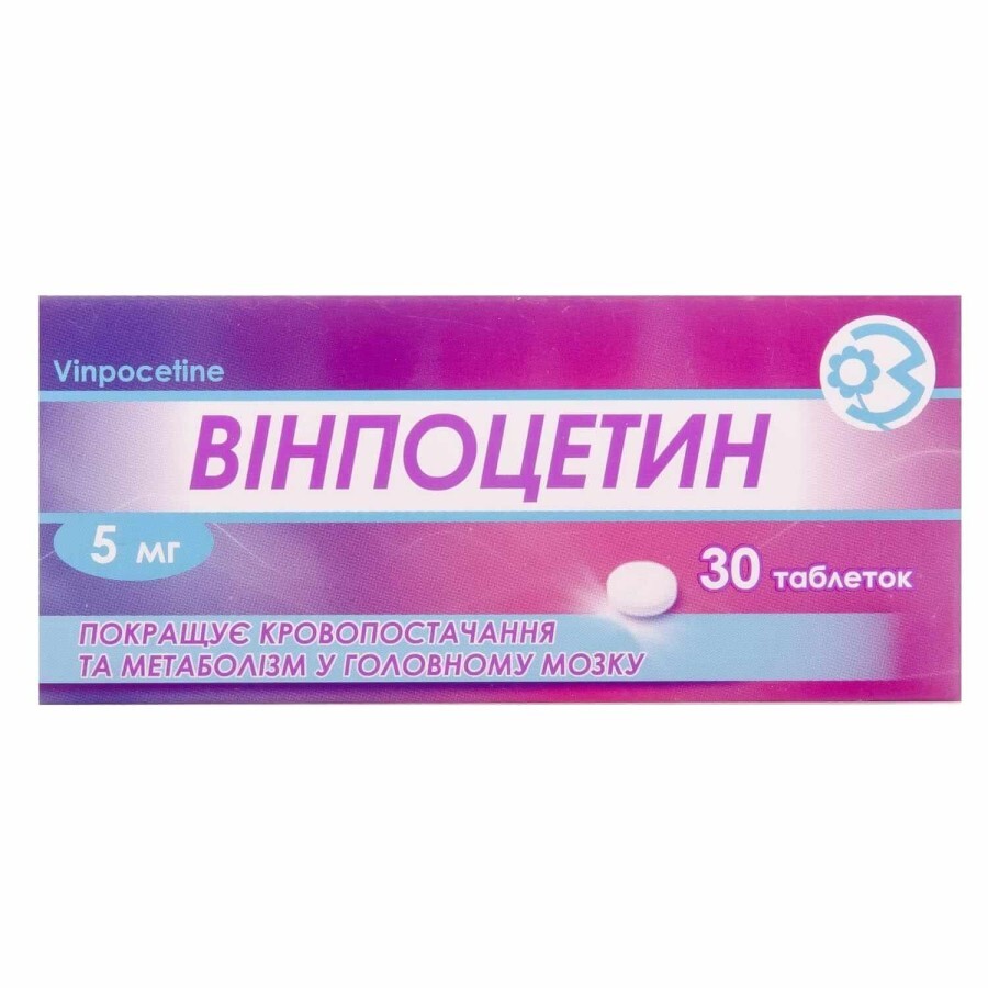 Вінпоцетин таблетки 5 мг блістер у пачці №30
