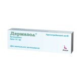 Дермазол крем 20 мг/г туба 15 г