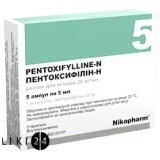 Пентоксифілін-h р-н д/ін. 20 мг/мл амп. 5 мл №5