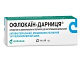 Офлокаин-Дарница мазь туба 15 г