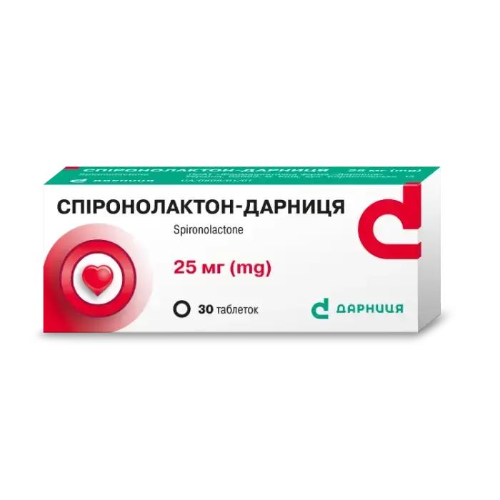 Спиронолактон-Дарница табл. 25 мг контурн. ячейк. уп. №30