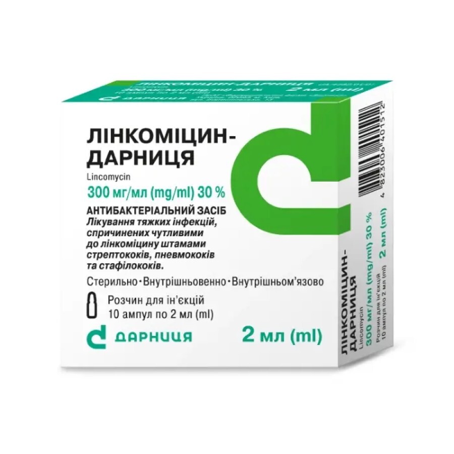 Лінкоміцин-Дарниця р-н д/ін. 30 % амп. 2 мл №10: ціни та характеристики