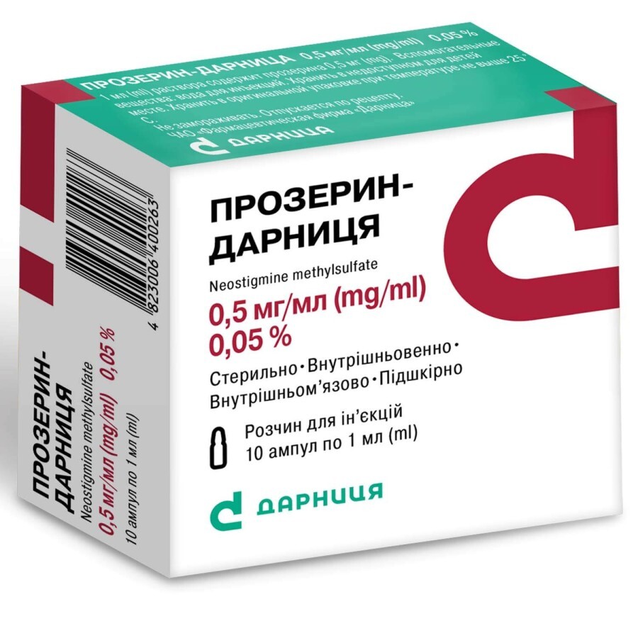 Прозерин-дарниця р-н д/ін. 0,5 мг/мл амп. 1 мл №10: ціни та характеристики