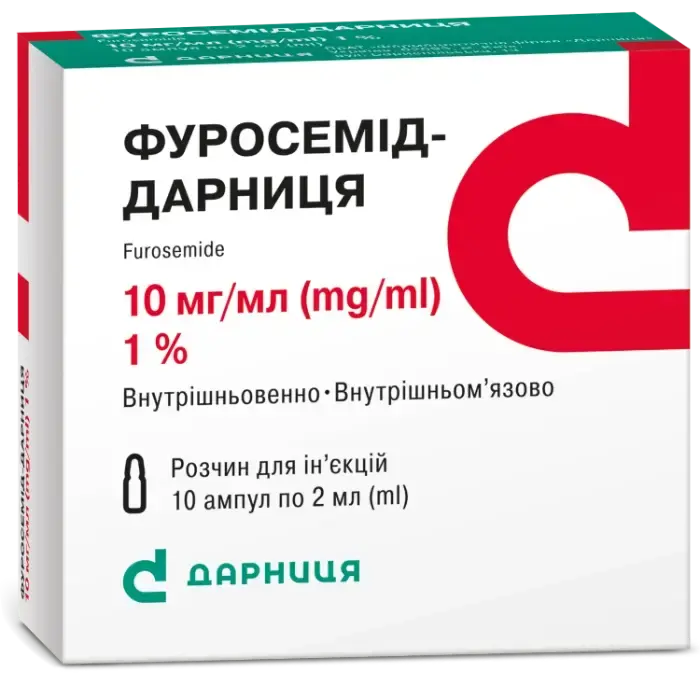 Фуросемид-Дарница р-р д/ин. 10 мг/мл амп. 2 мл, контурн. ячейк. уп., пачка №10