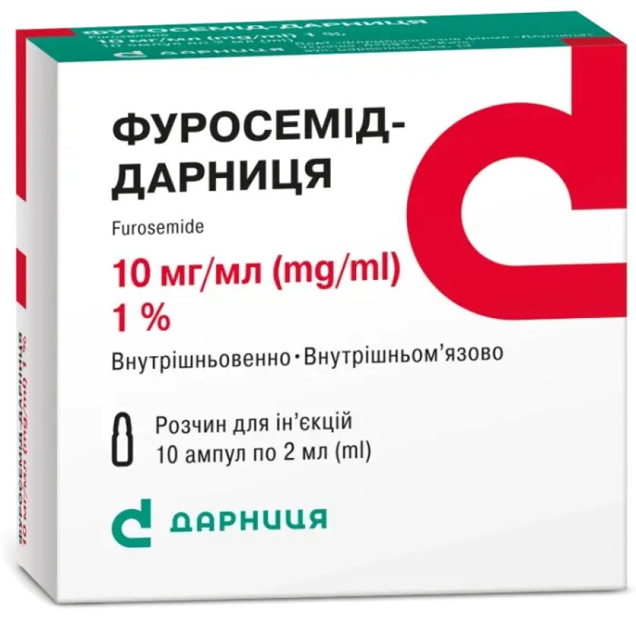 Фуросемід-Дарниця р-н д/ін. 10 мг/мл амп. 2 мл, контурн. чарунк. yп., пачка №10: ціни та характеристики