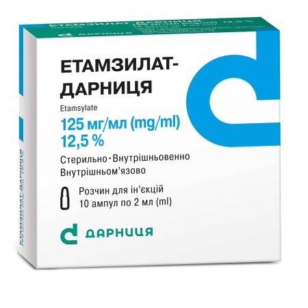 Этамзилат-Дарница р-р д/ин. 125 мг/мл амп. 2 мл, контурн. ячейк. уп., пачка №10