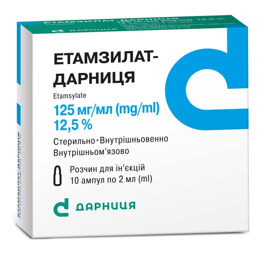 Етамзилат-Дарниця р-н д/ін. 125 мг/мл амп. 2 мл, контурн. чарунк. yп., пачка №10: ціни та характеристики
