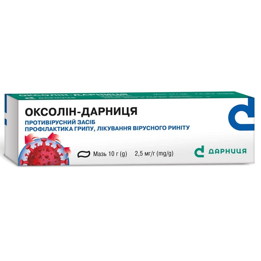Оксолін-Дарниця мазь 2,5 мг/г туба 10 г: ціни та характеристики