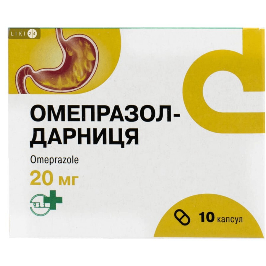 Омепразол-Дарница капс. 20 мг контурн. ячейк. уп., в пачке №10: цены и характеристики