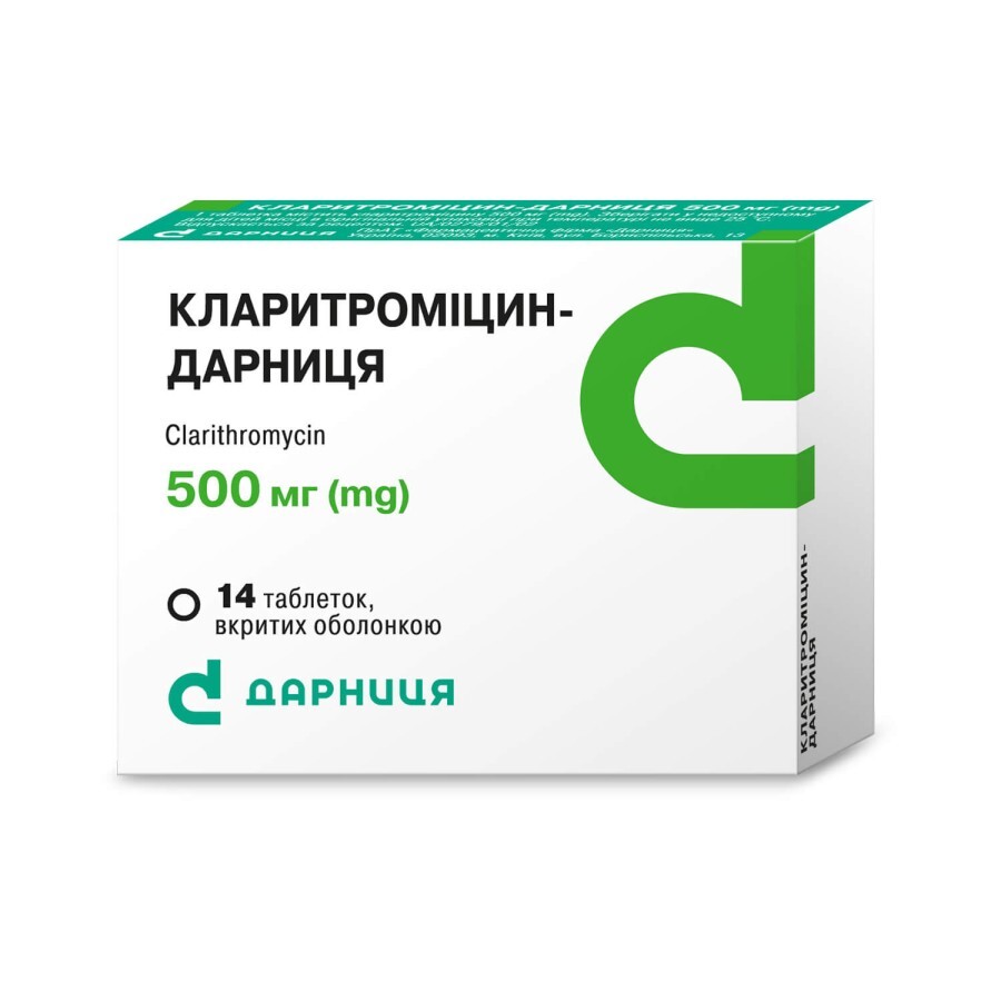 Кларитроміцин-Дарниця табл. в/о 500 мг контурн. чарунк. уп. №14: ціни та характеристики