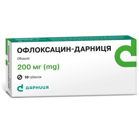 Офлоксацин-Дарниця табл. 200 мг контурн. чарунк. уп. №10