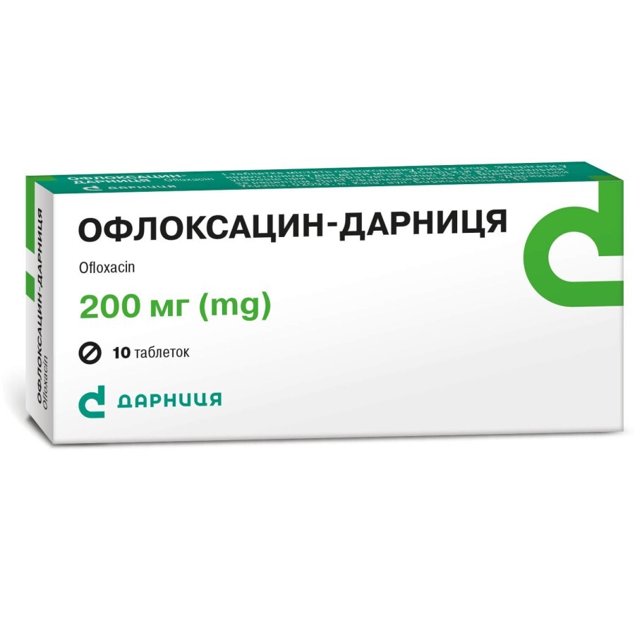 Офлоксацин-Дарница табл. 200 мг контурн. ячейк. уп. №10: цены и характеристики