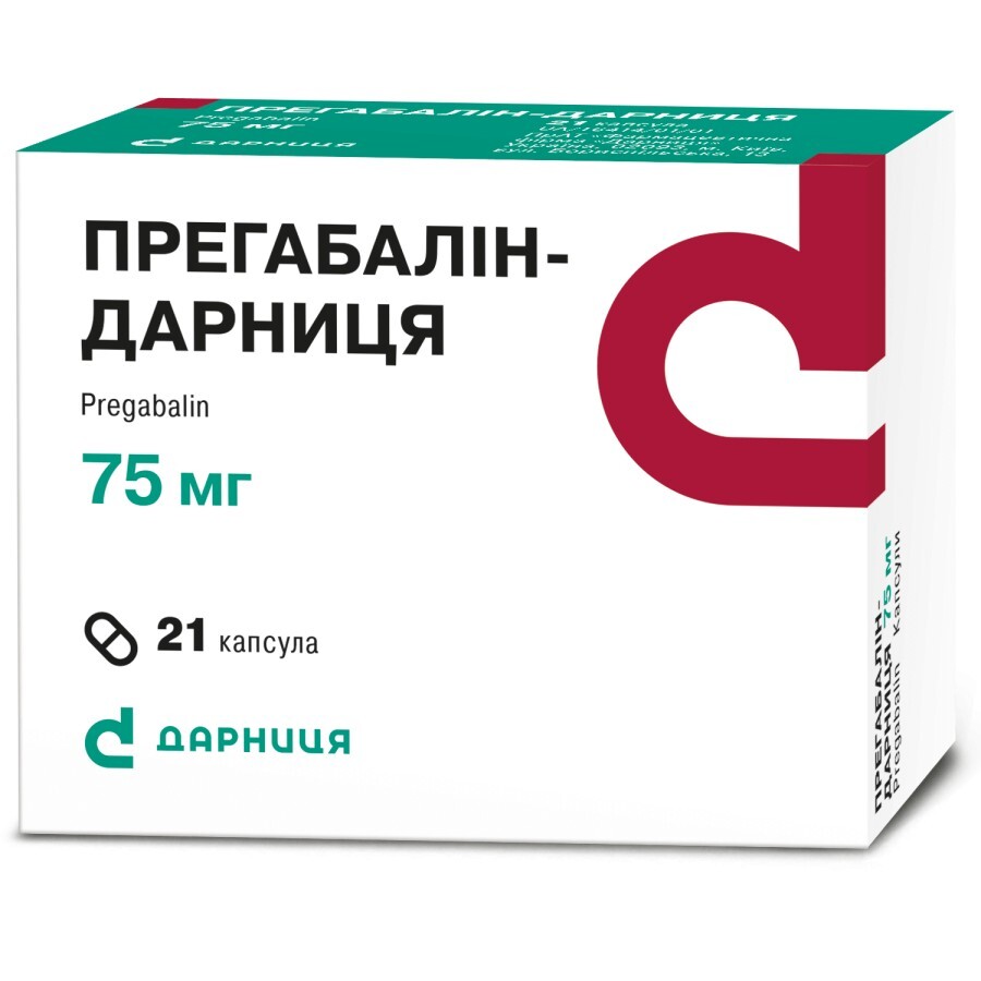 Прегабалин-Дарница капс. 75 мг контурн. ячейк. уп. №21: цены и характеристики