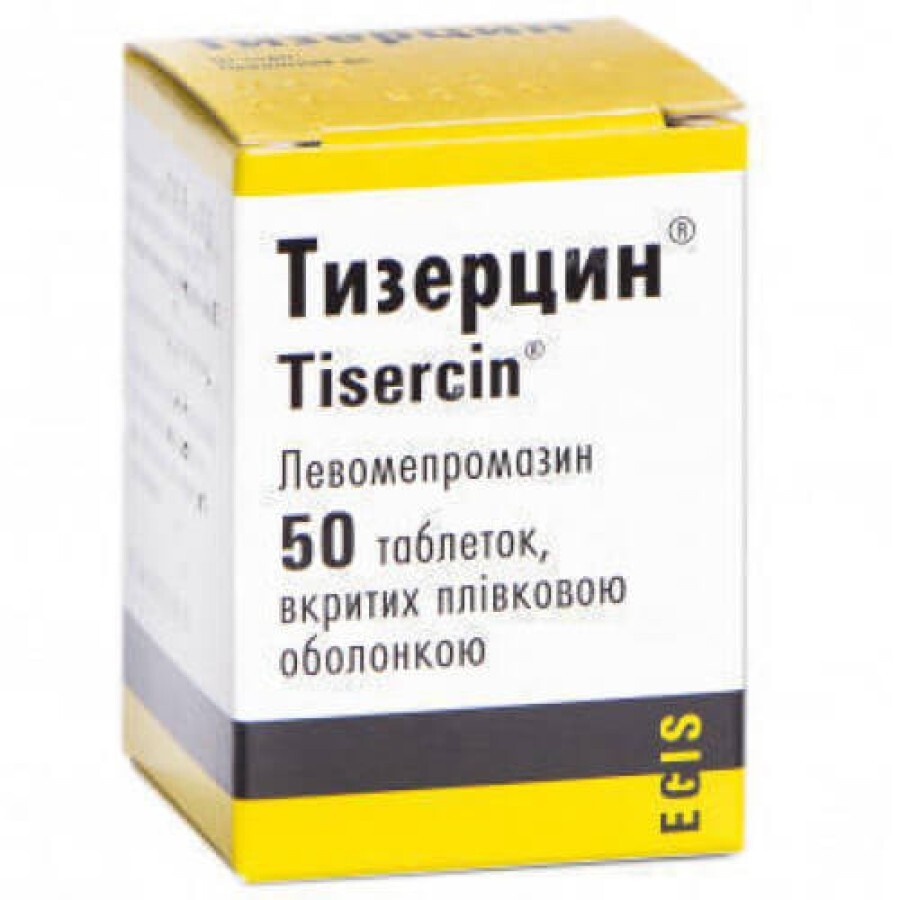 Тизерцин табл. п/о 25 мг фл. №50: цены и характеристики