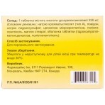 Пмс-урсодиол табл. п/о 250 мг фл. №50: цены и характеристики