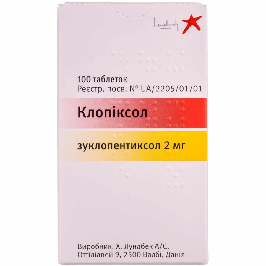 Клопиксол таблетки п/о 2 мг контейнер №100
