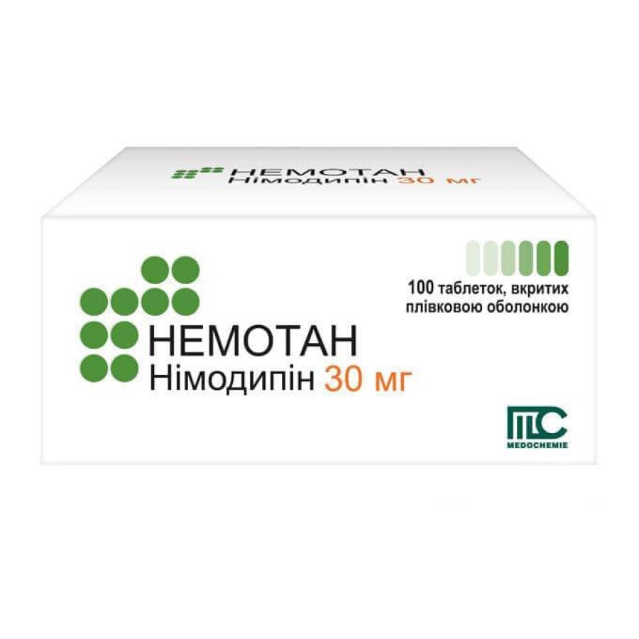Немотан табл. в/плівк. обол. 30 мг №100: ціни та характеристики
