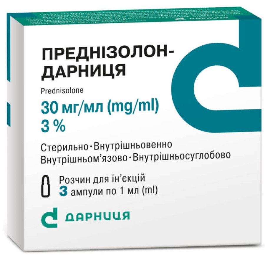 Преднізолон-Дарниця р-н д/ін. 30 мг/мл амп. 1 мл, контурн. чарунк. yп., пачка №3: ціни та характеристики