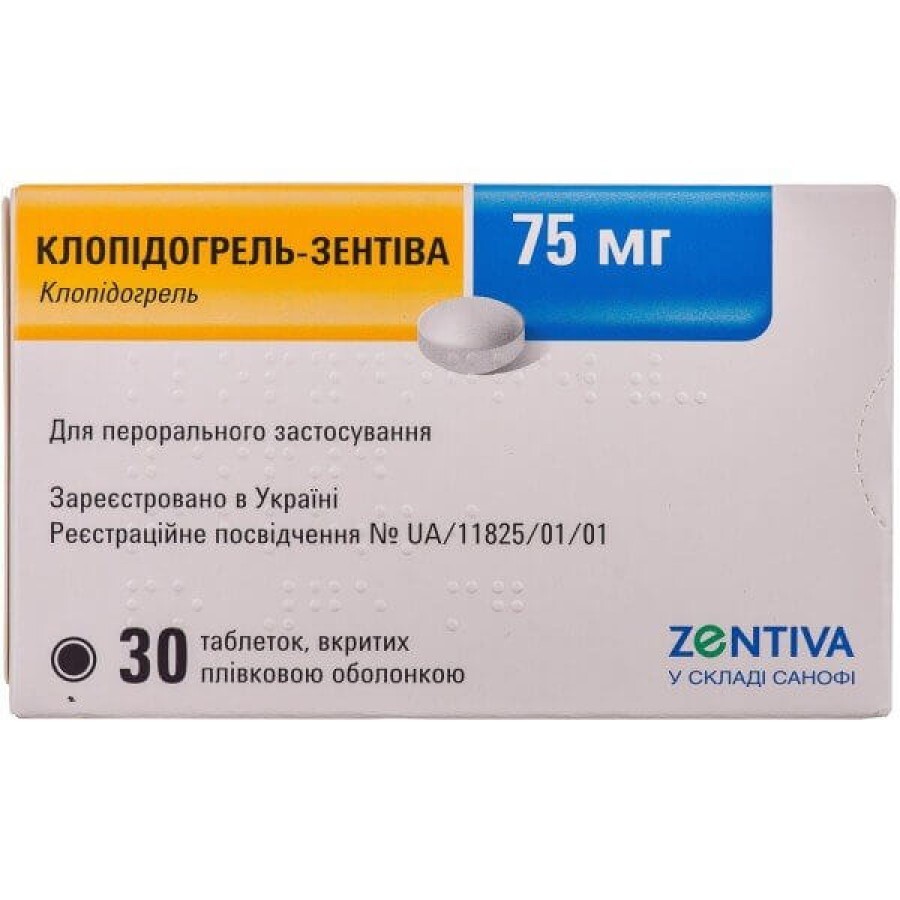 Клопідогрель-зентіва таблетки в/плівк. обол. 75 мг блістер №30