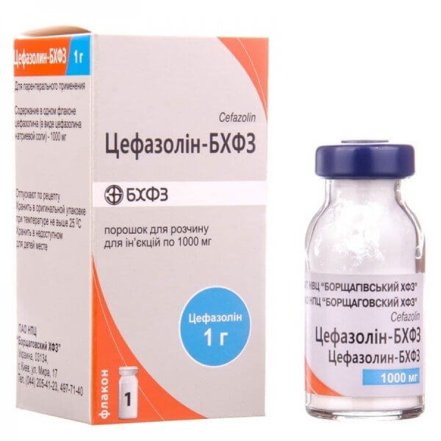 Цефазолин-БХФЗ пор. д/р-ра д/ин. 1000 мг фл.: цены и характеристики