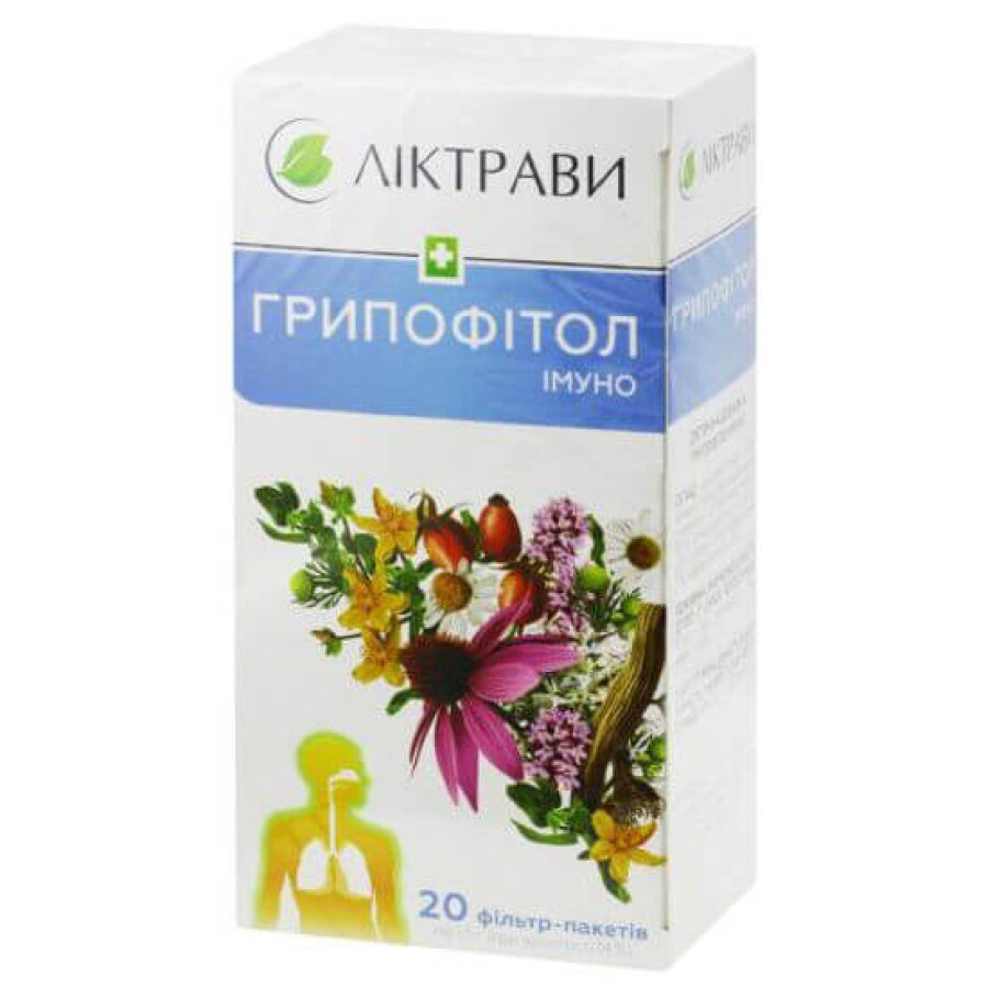 Фіточай Ліктрави Гріппофітол Иммуно фільтр-пакет 1.5 г 20 шт: ціни та характеристики