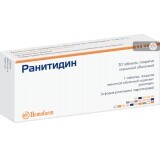 Ранітидин табл. в/о 300 мг №30