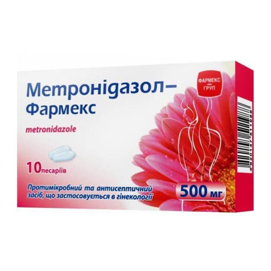 Метронідазол-Фармекс песарії 500 мг блістер №10: ціни та характеристики