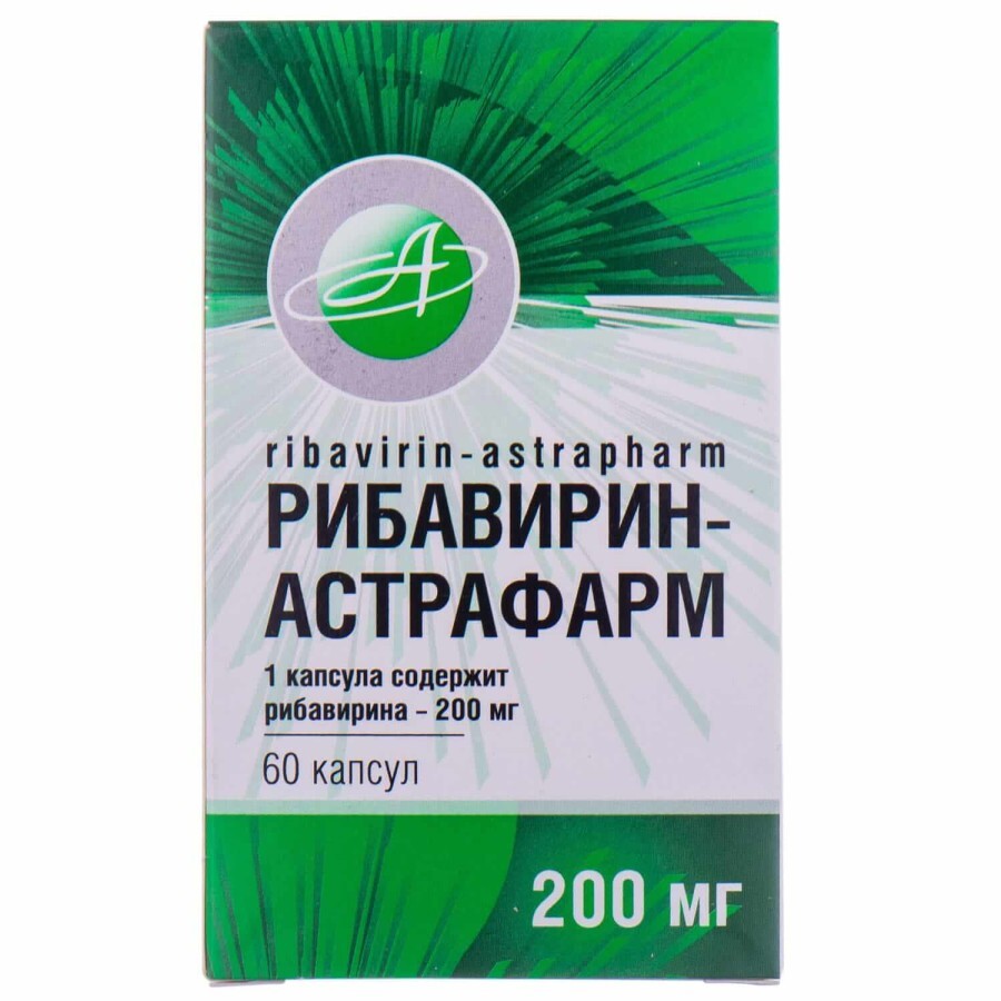 Рибавірин-Астрафарм капс. 200 мг блістер №30: ціни та характеристики
