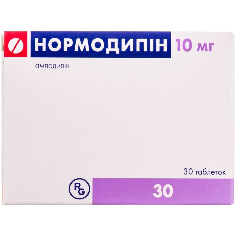 Нормодипин табл. 10 мг №30: цены и характеристики