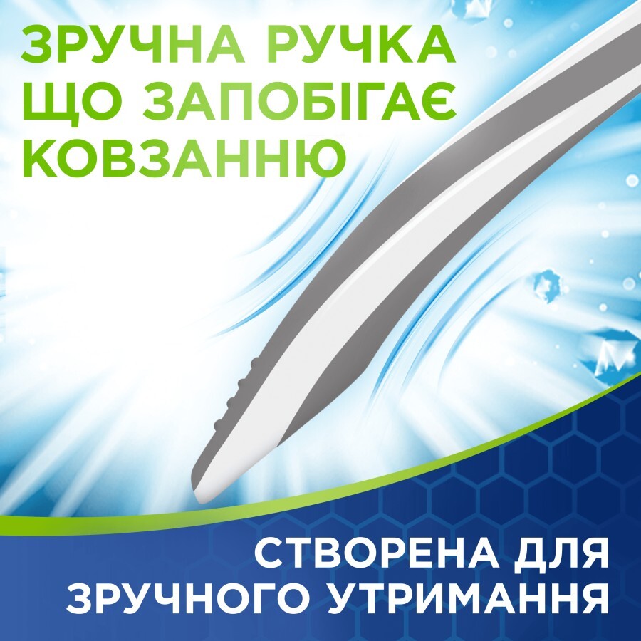 Зубная щетка Aquafresh Экстремальное очистки средняя 1 + 1: цены и характеристики