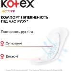 Прокладки щоденні Kotex Active 48 шт: ціни та характеристики