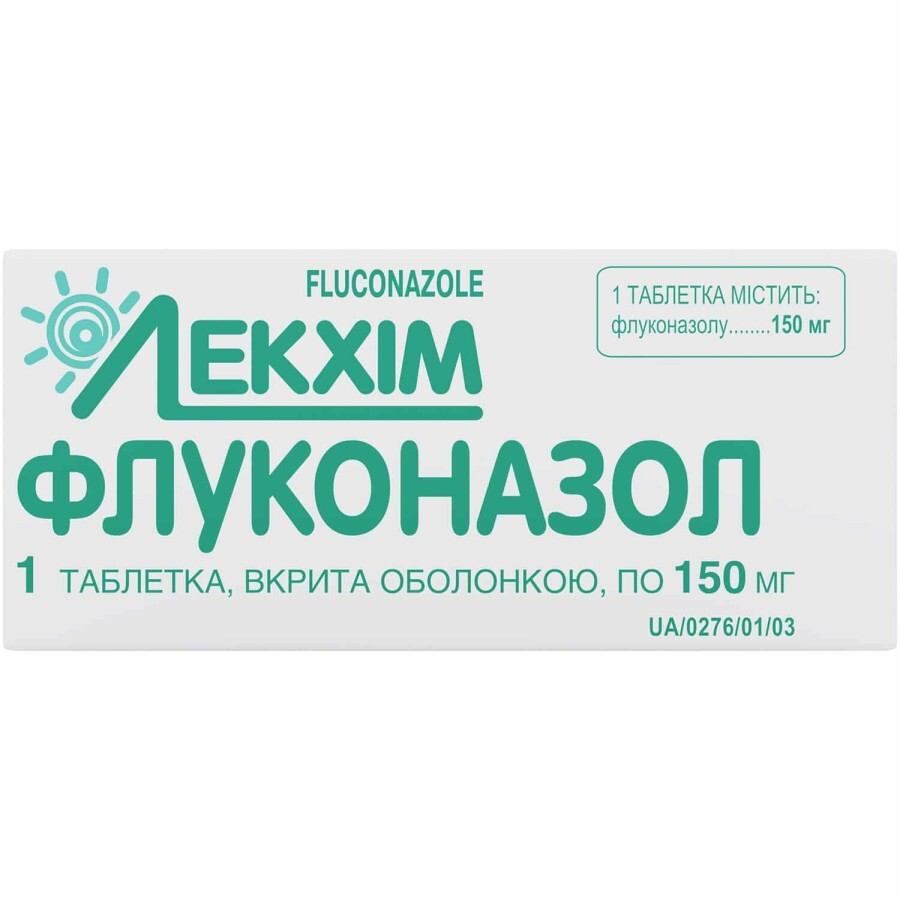 Флуконазол табл. в/о 150 мг блістер: ціни та характеристики