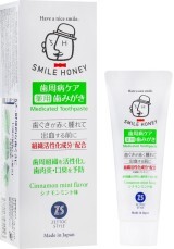 Зубная паста при воспалениях и кровотечениях десен Zettoc Smile Honey Activation of Cellular Tissue, 120 г