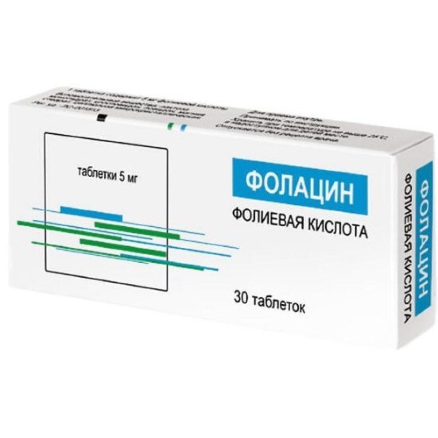 Фолацин табл. 5 мг блістер №30: ціни та характеристики