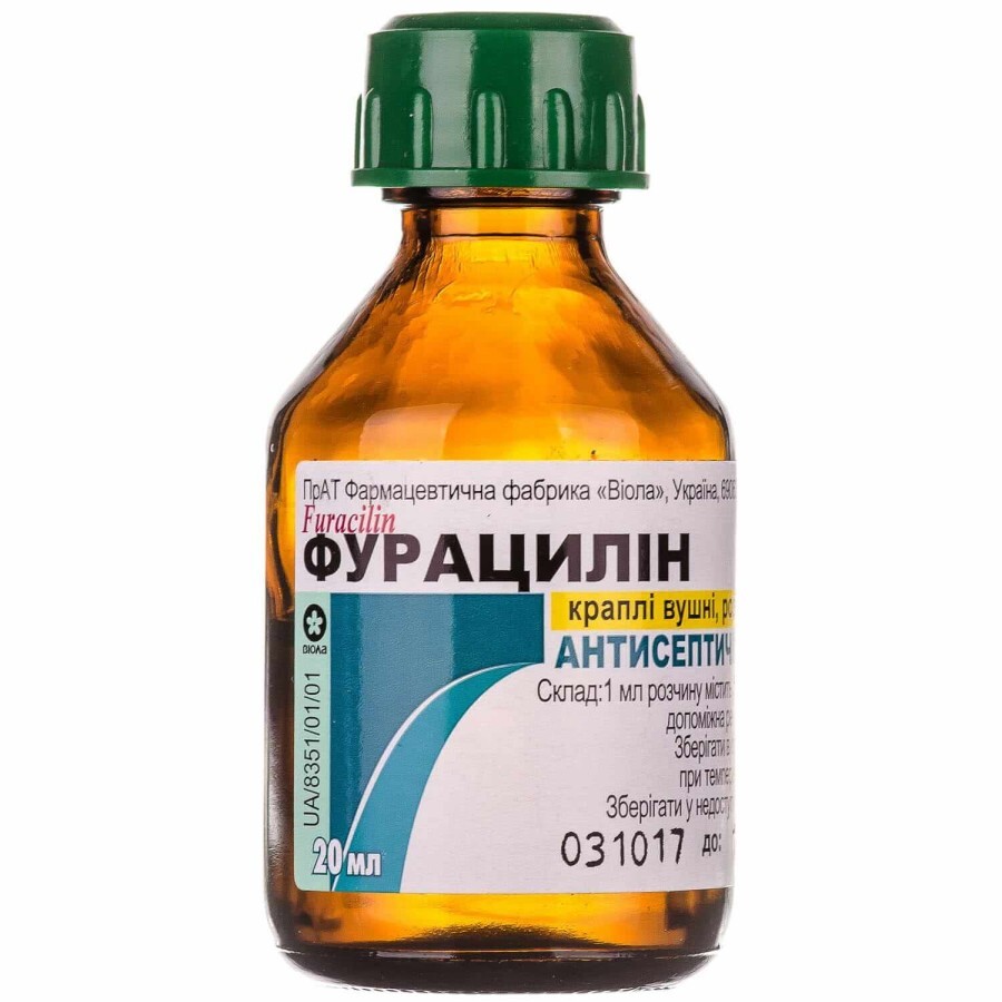 Фурацилин кап. ушн., р-р 0,066 % фл. 20 мл: цены и характеристики