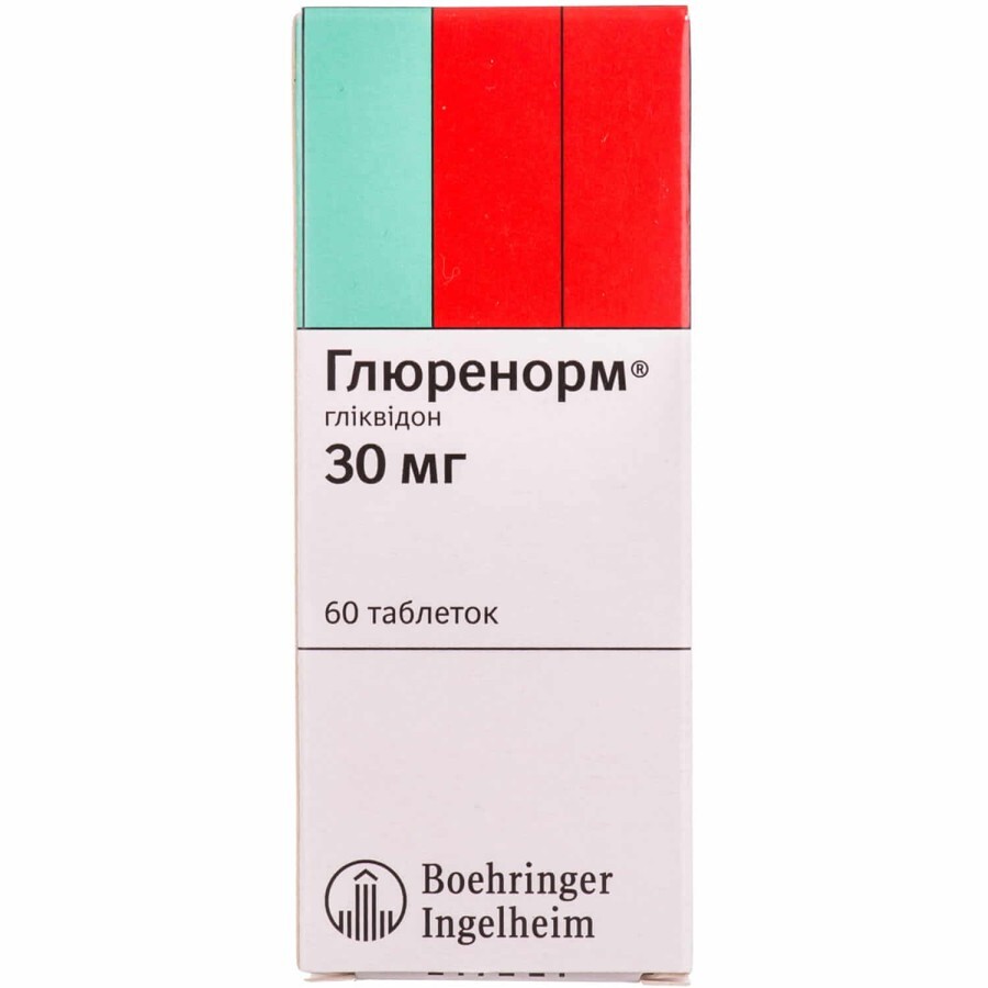 Глюренорм таблетки 30 мг блистер №60