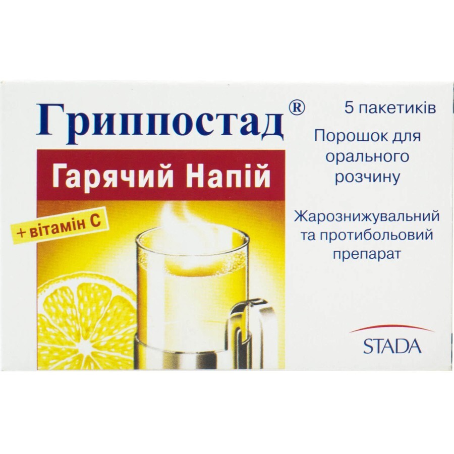 Гриппостад горячий напиток пор. д/оральн. р-ра 120 мг/г пакетик 5 г №5: цены и характеристики