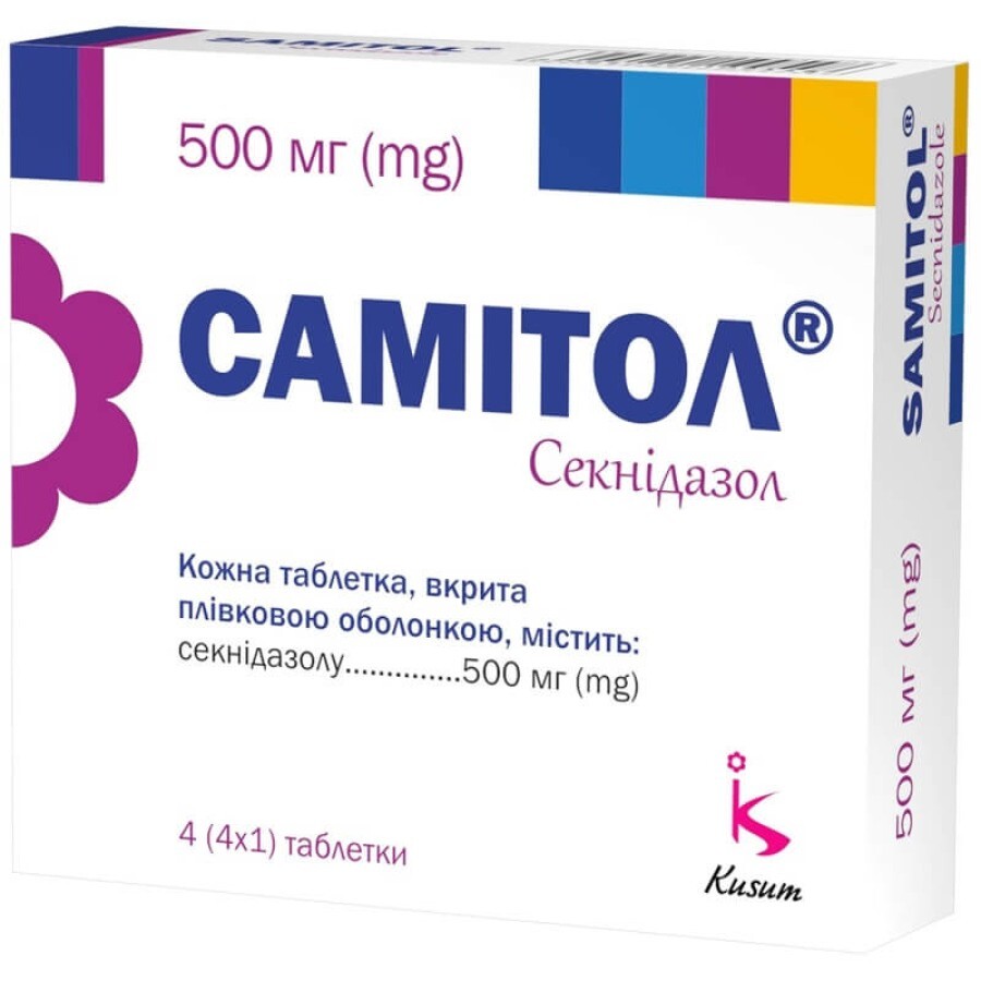 Самитол табл. п/о 500 мг блистер №4: цены и характеристики
