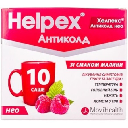 Хелпекс Антиколд чай пор. д/оральн. р-ра саше 4 г, с малиновым вкусом №10